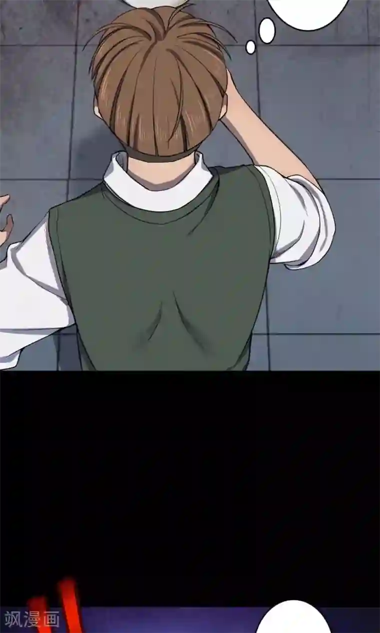 密集黑洞第79话 投食者2