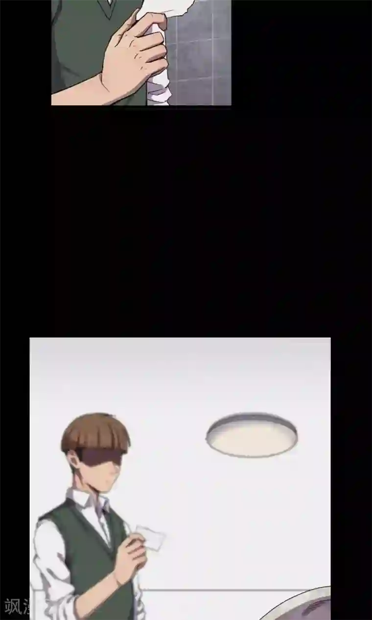 密集黑洞第79话 投食者2