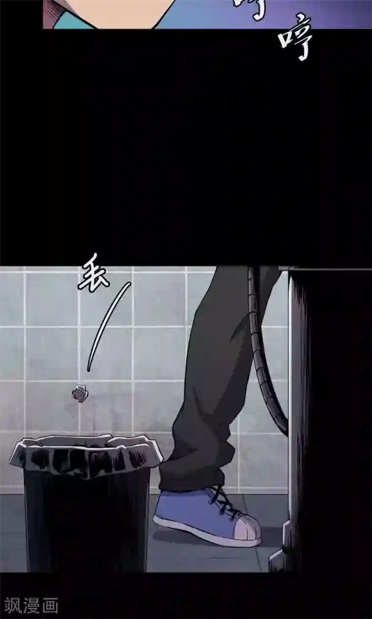 密集黑洞第79话 投食者2