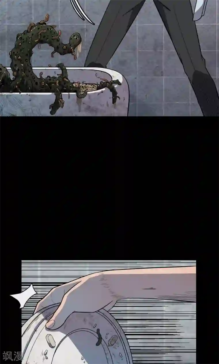 密集黑洞第80话 投食者3