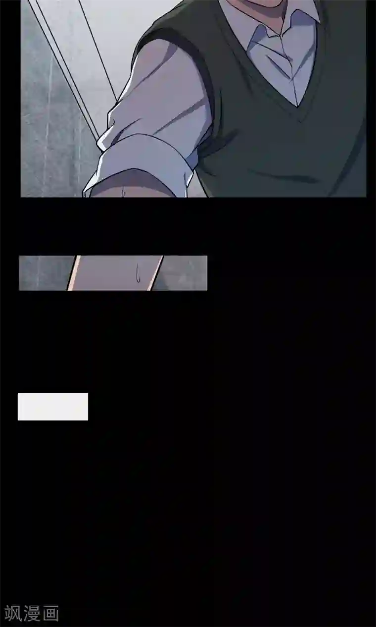 密集黑洞第80话 投食者3