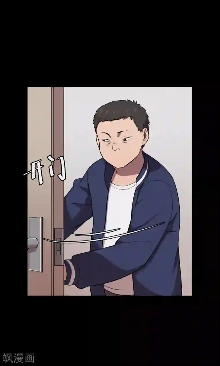 密集黑洞第80话 投食者3