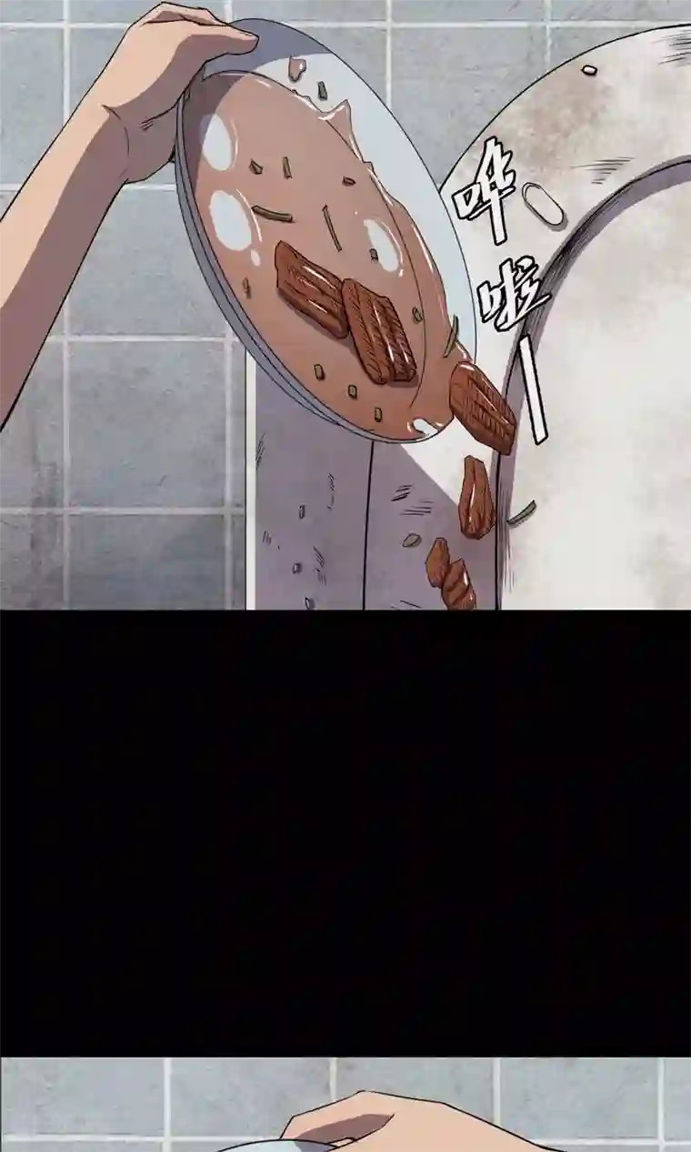 密集黑洞第80话 投食者3