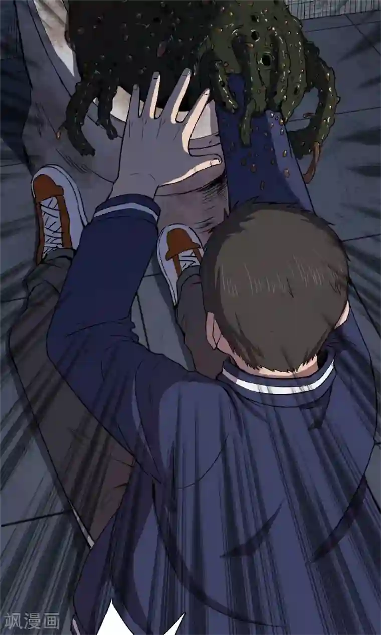 密集黑洞第80话 投食者3