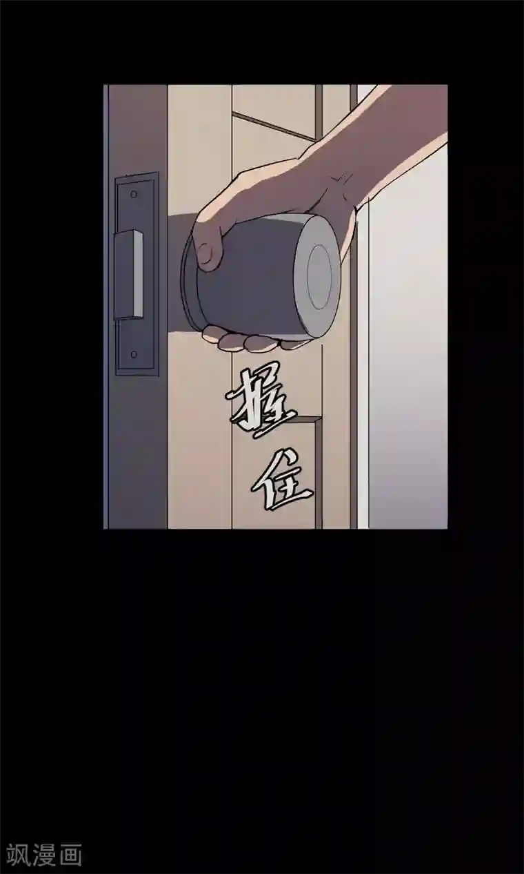 密集黑洞第80话 投食者3