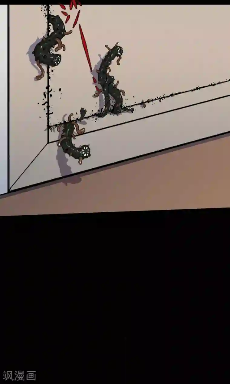 密集黑洞第80话 投食者3