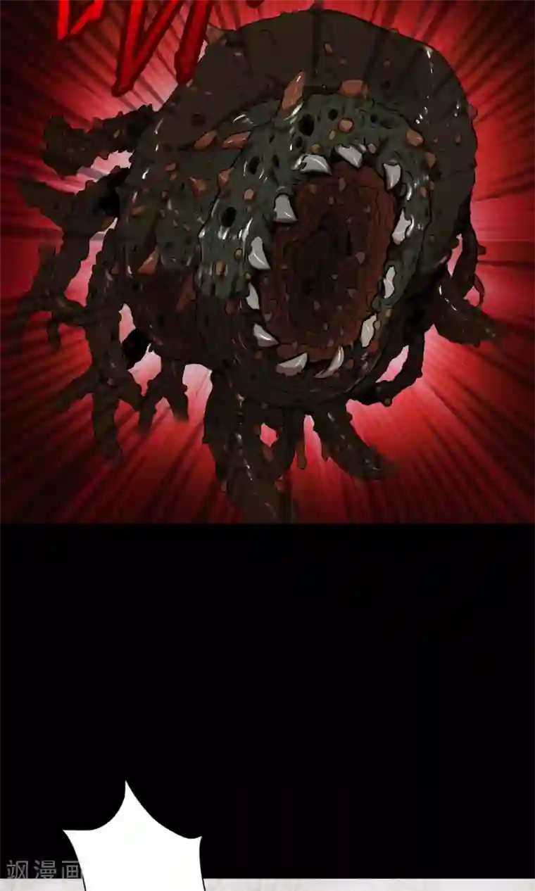密集黑洞第80话 投食者3