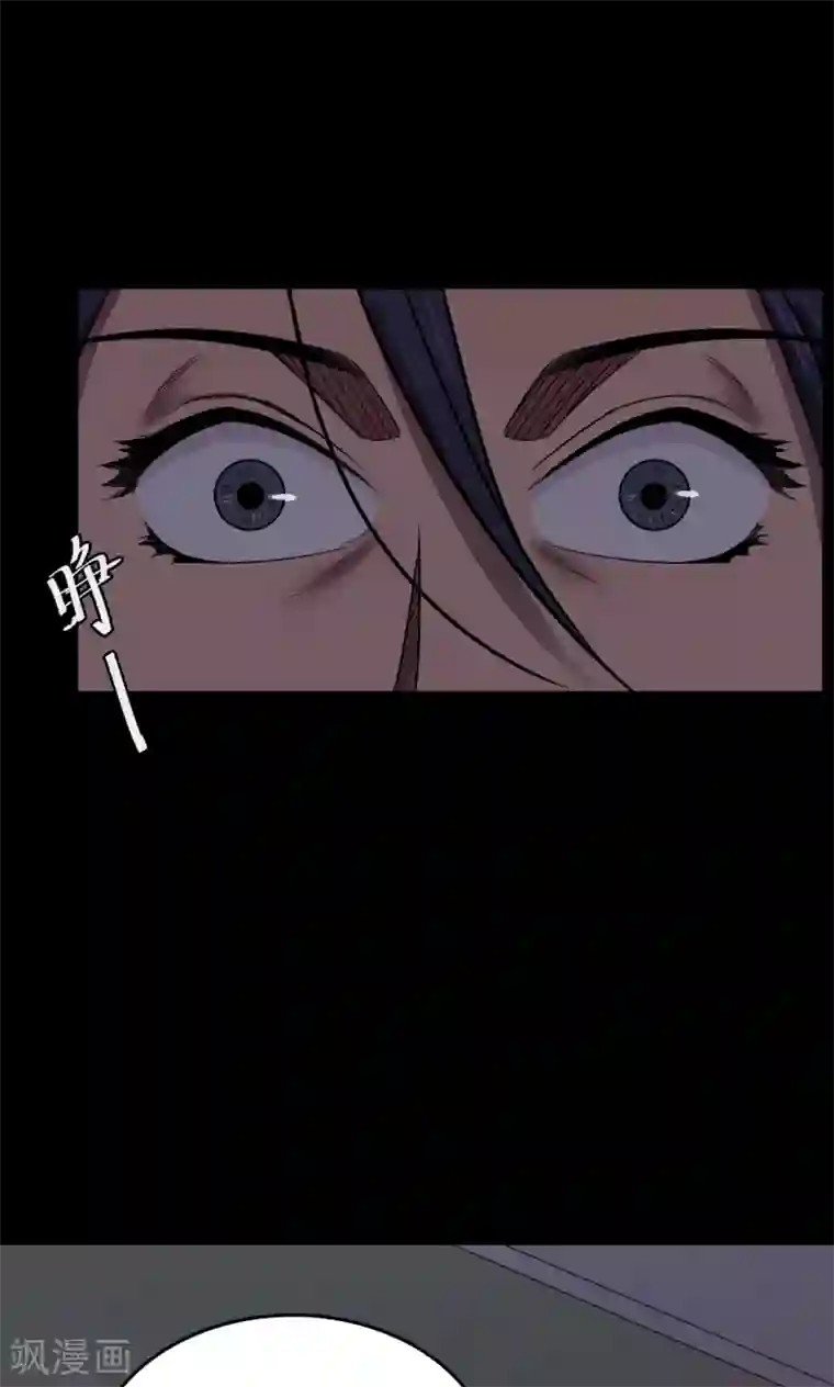 密集黑洞第81话 诅咒1