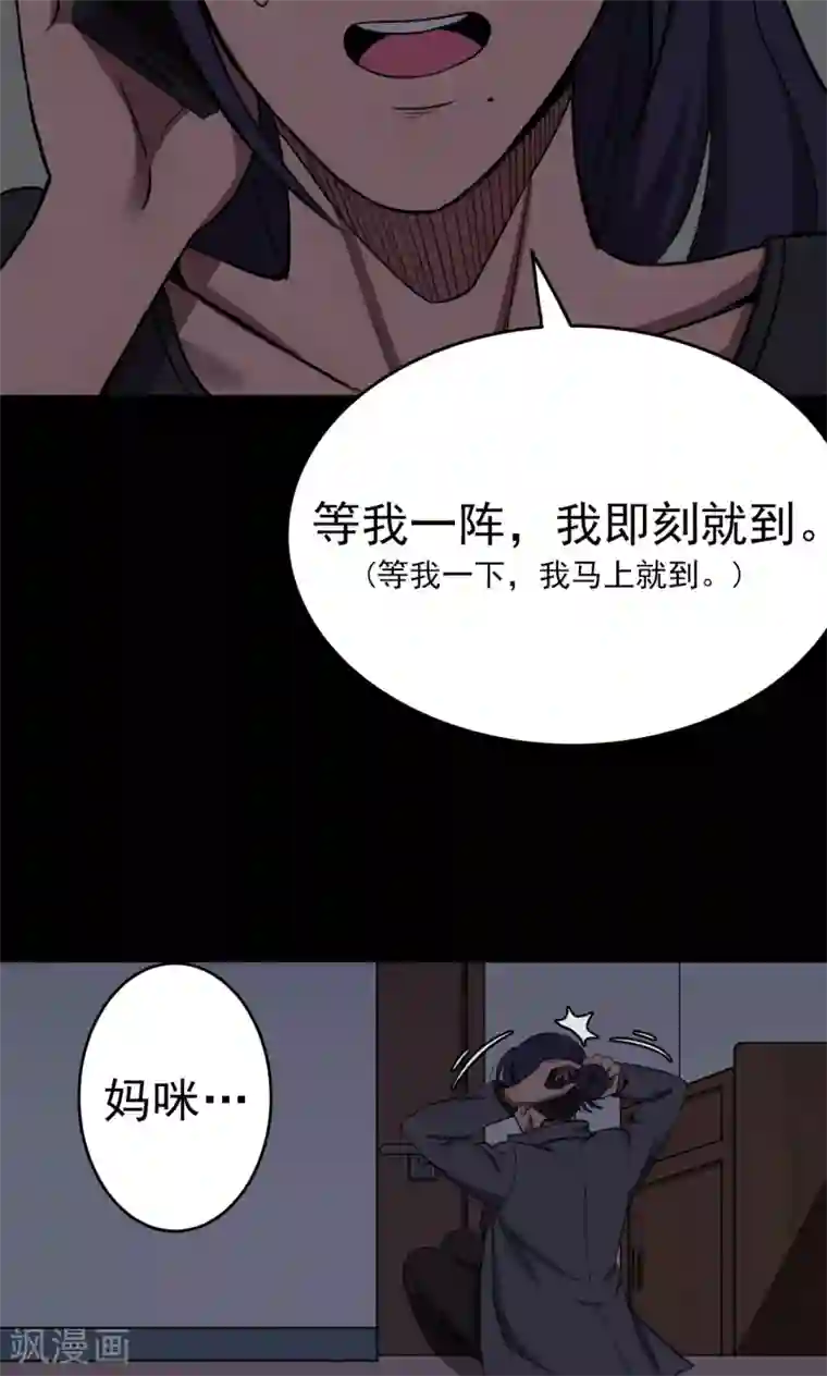 成 人抖音短视频苹果第81话 诅咒1