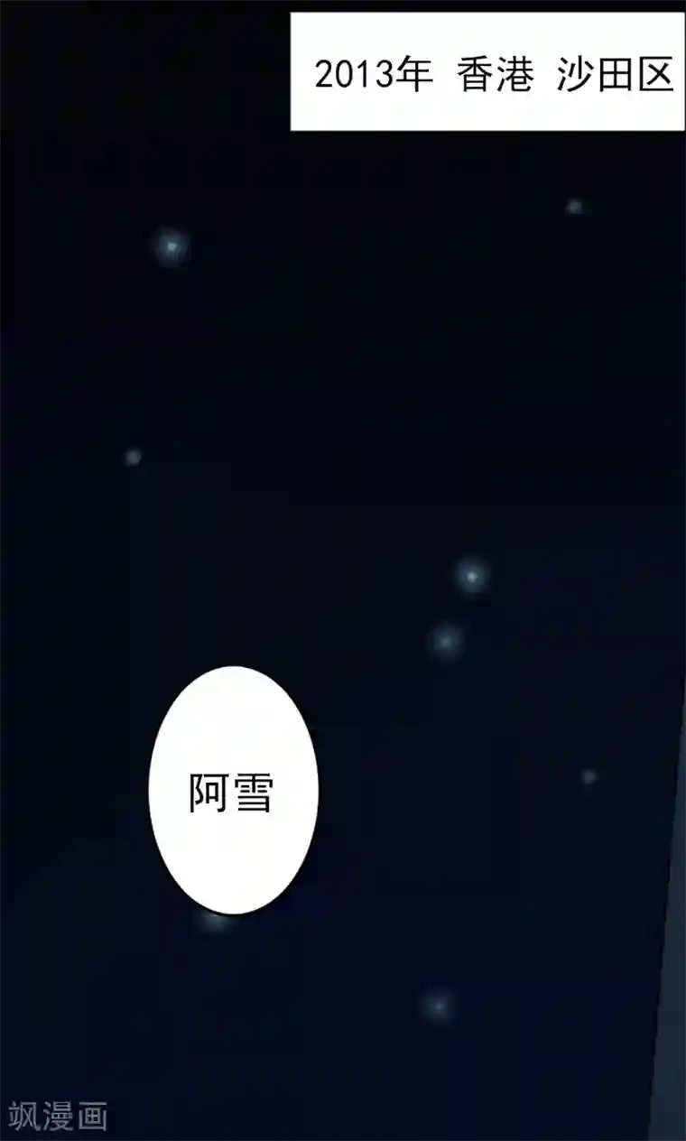 成 人抖音短视频苹果第81话 诅咒1