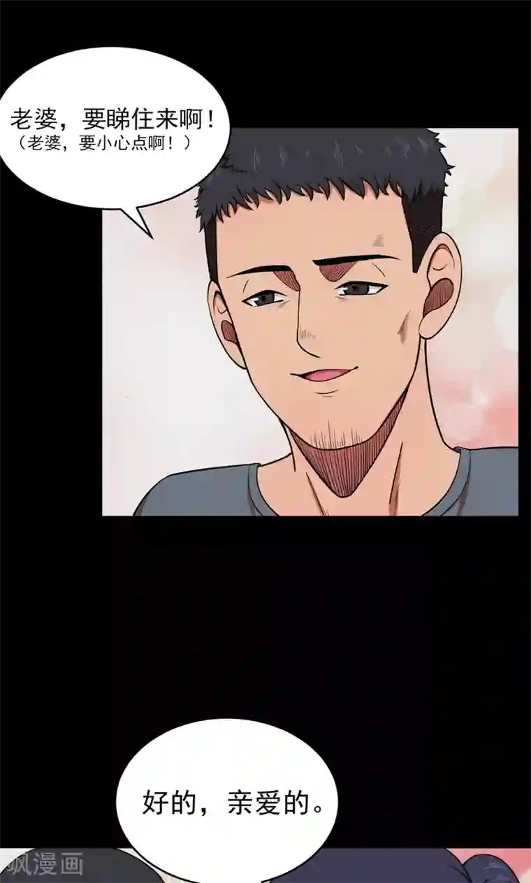 密集黑洞第81话 诅咒1