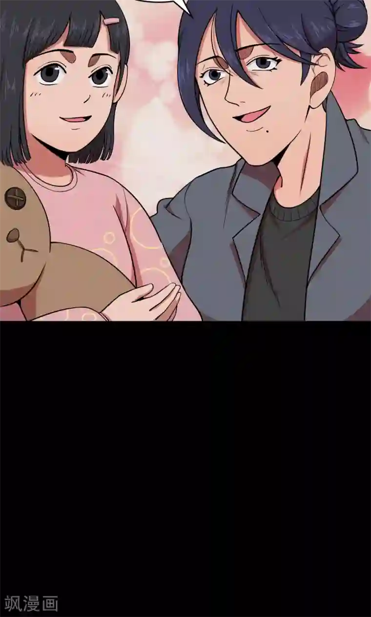 成 人抖音短视频苹果第81话 诅咒1