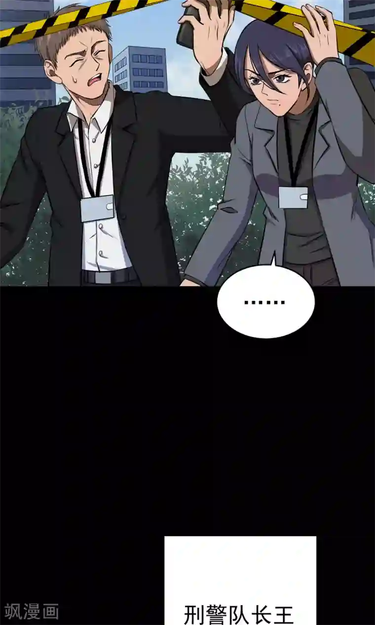 成 人抖音短视频苹果第81话 诅咒1