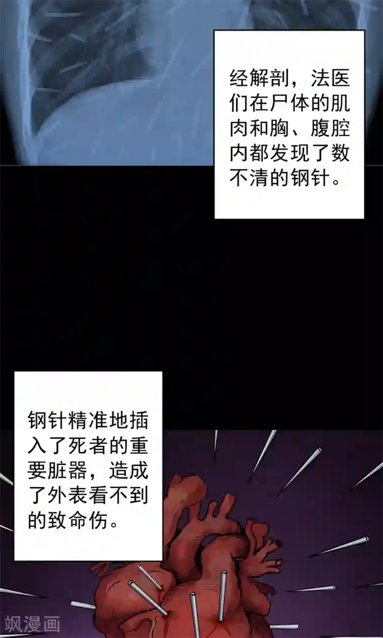 成 人抖音短视频苹果第81话 诅咒1