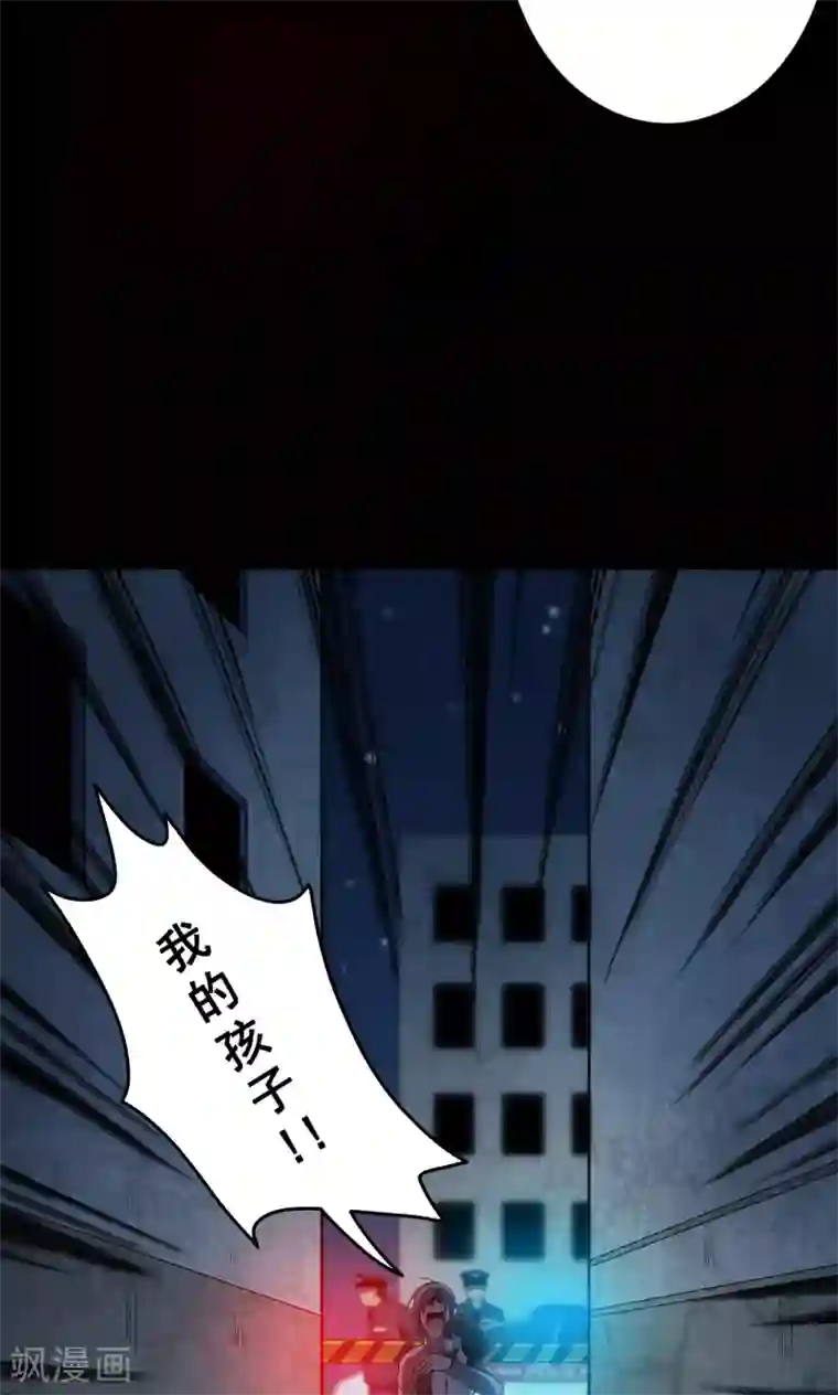 密集黑洞第81话 诅咒1