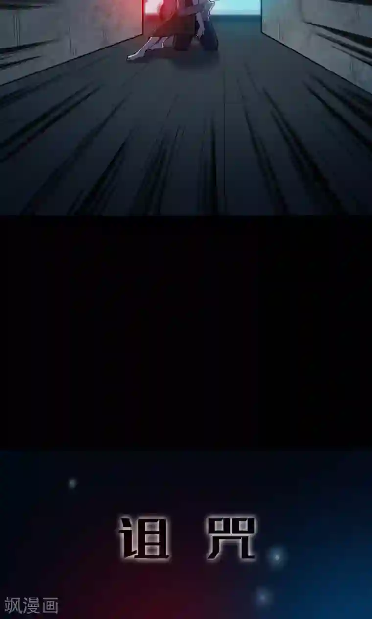 成 人抖音短视频苹果第81话 诅咒1