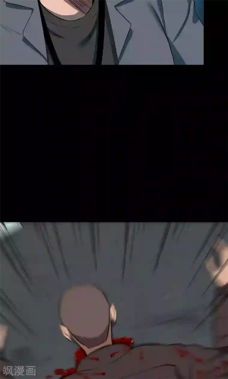 密集黑洞第82话 诅咒2