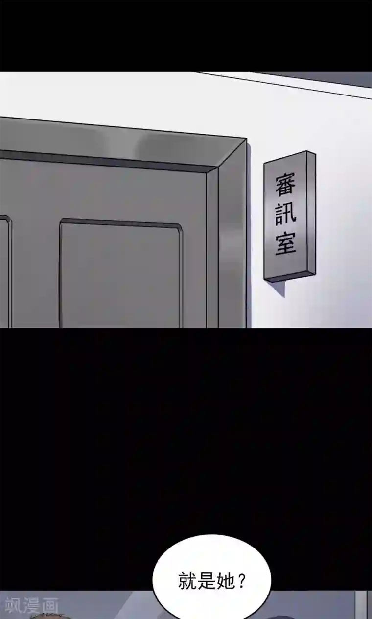 密集黑洞第82话 诅咒2