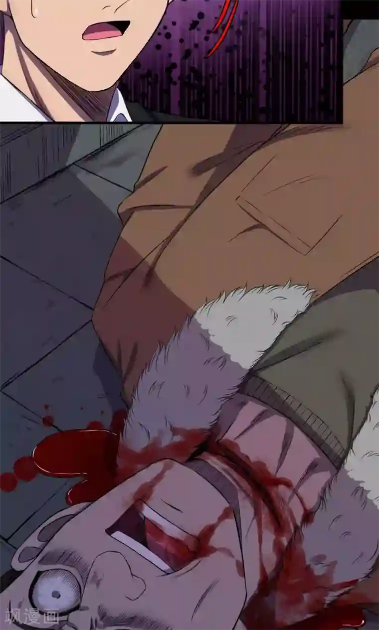 密集黑洞第82话 诅咒2