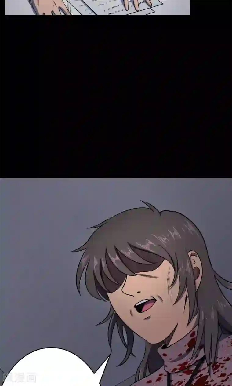 密集黑洞第82话 诅咒2