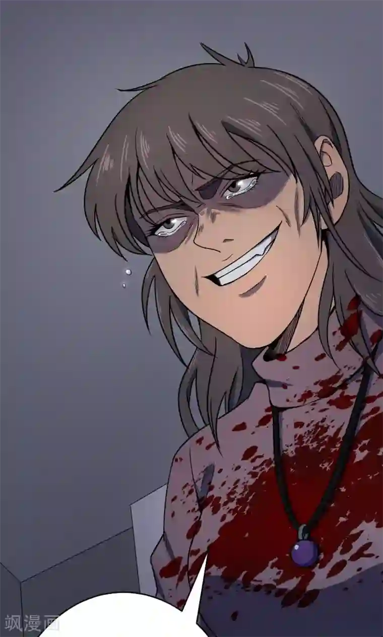 密集黑洞第82话 诅咒2