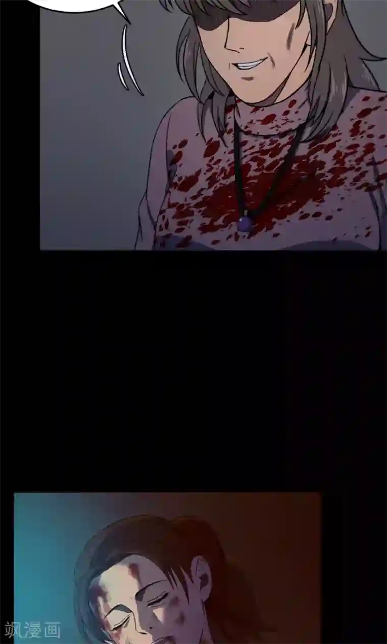 密集黑洞第83话 诅咒3