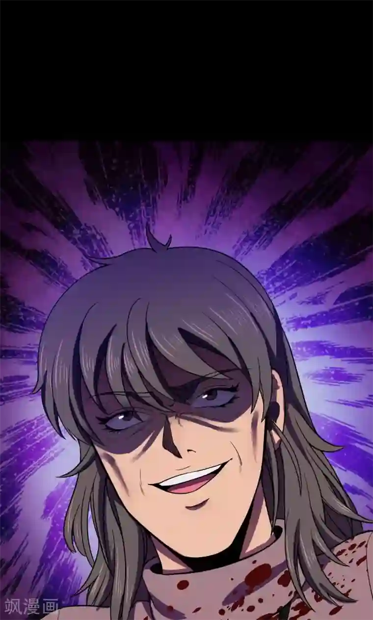 密集黑洞第83话 诅咒3