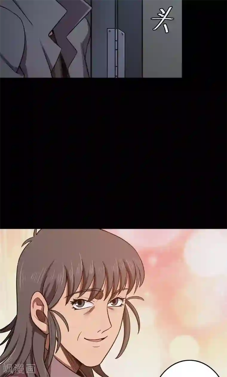 密集黑洞第83话 诅咒3