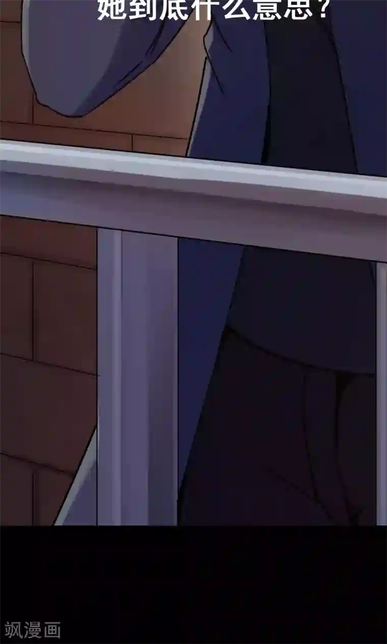 密集黑洞第83话 诅咒3