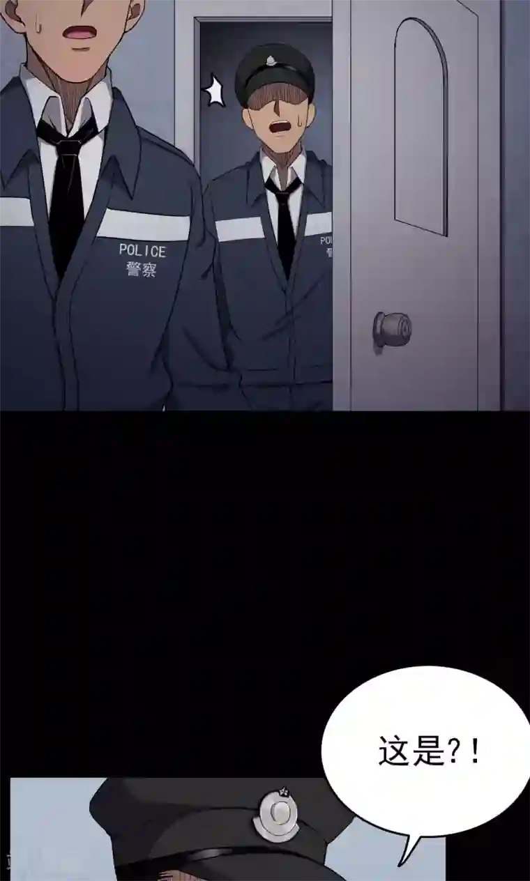 密集黑洞第83话 诅咒3