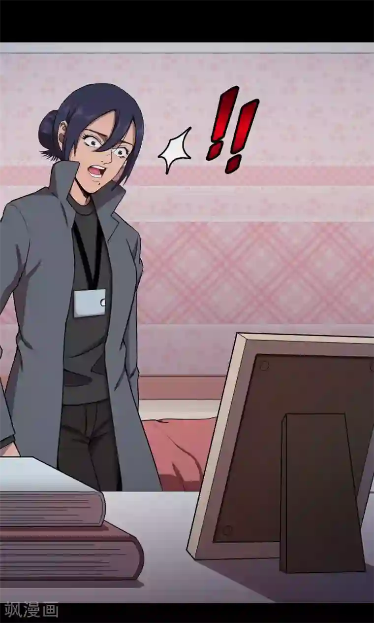 密集黑洞第83话 诅咒3