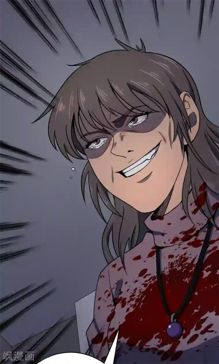 密集黑洞第83话 诅咒3