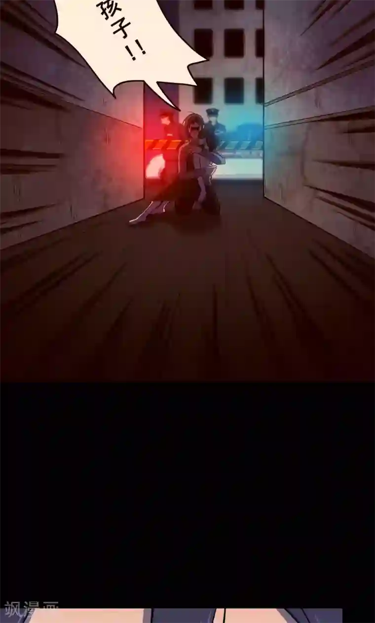 密集黑洞第83话 诅咒3