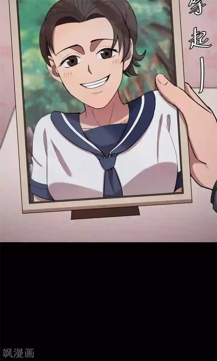 密集黑洞第84话 诅咒4