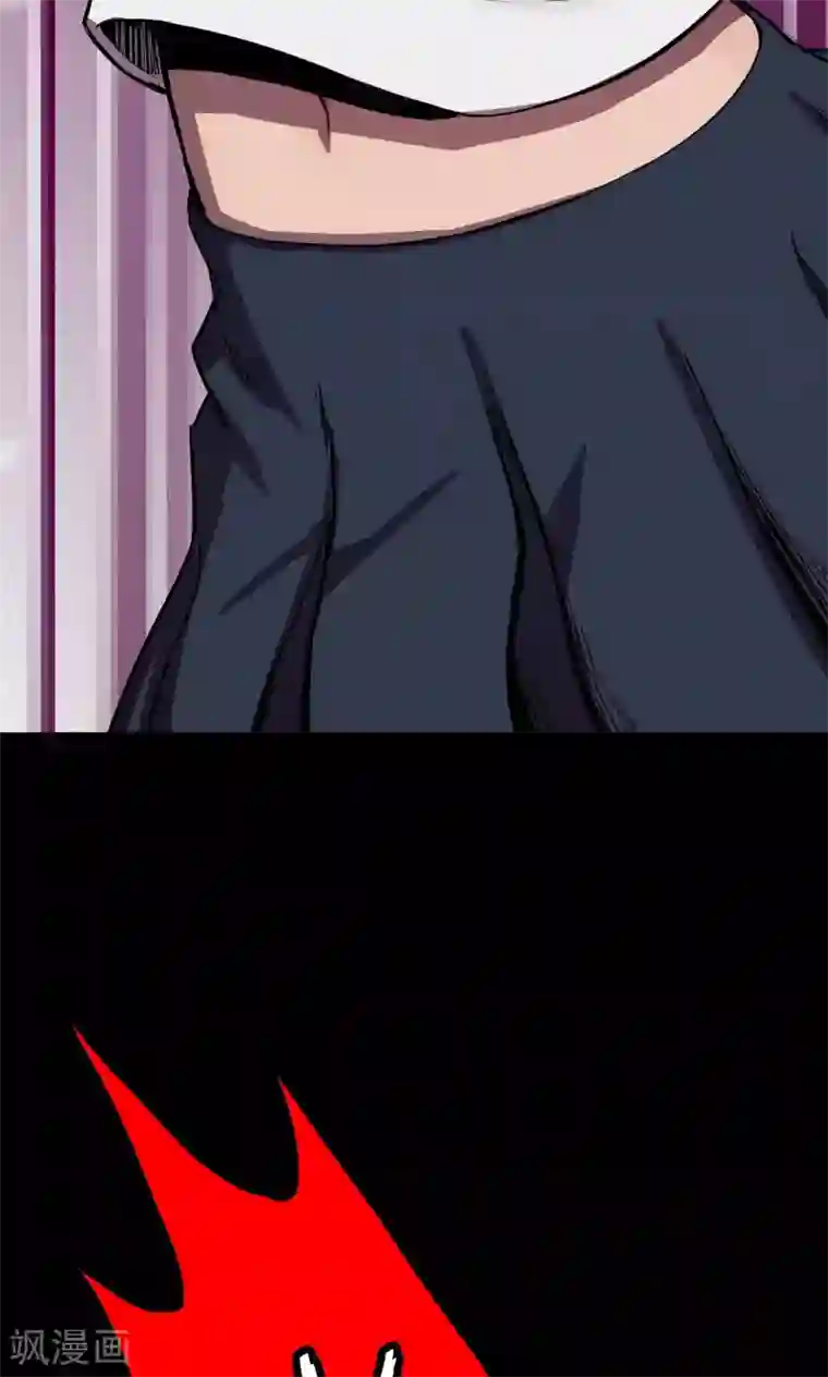 密集黑洞第84话 诅咒4