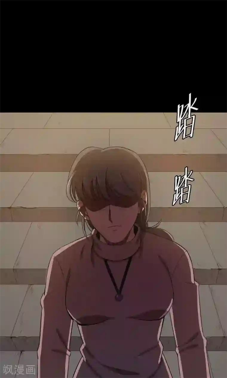 密集黑洞第84话 诅咒4