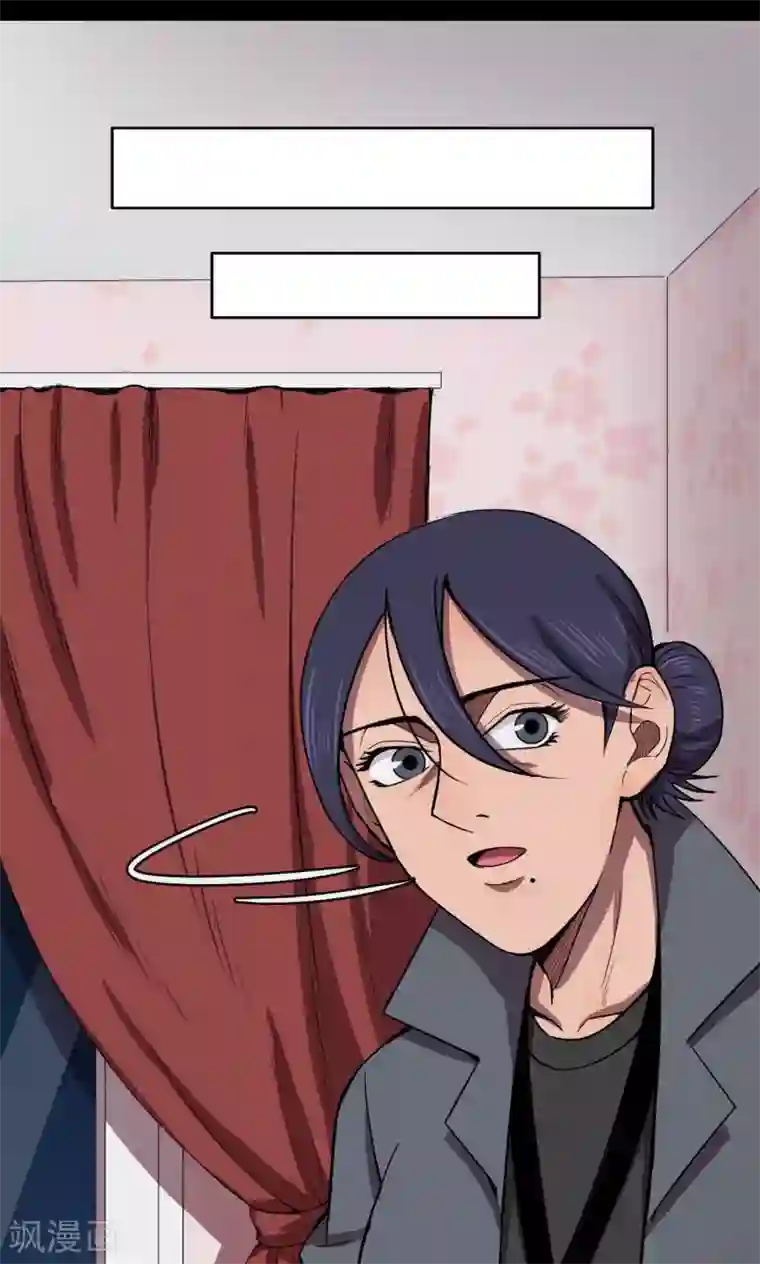 密集黑洞第84话 诅咒4