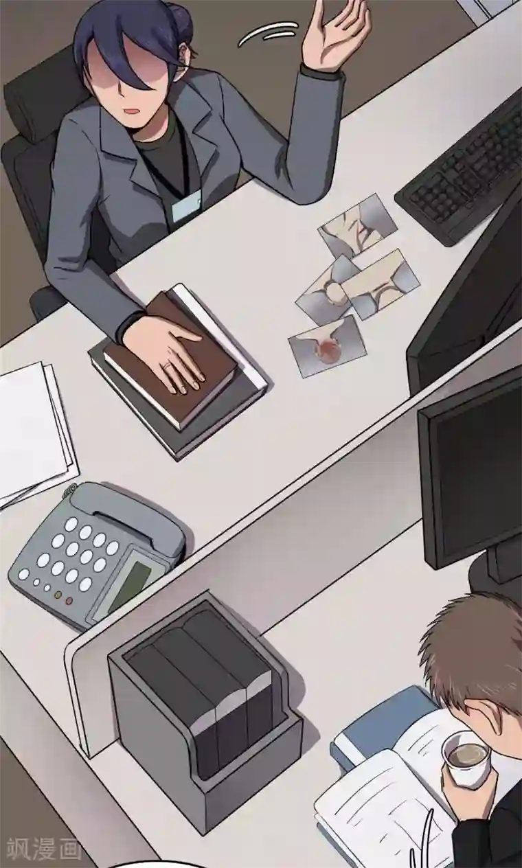 密集黑洞第84话 诅咒4