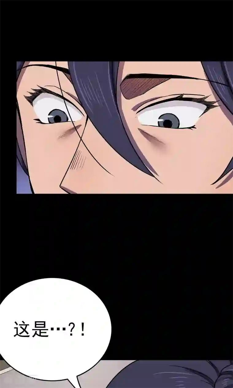 密集黑洞第84话 诅咒4