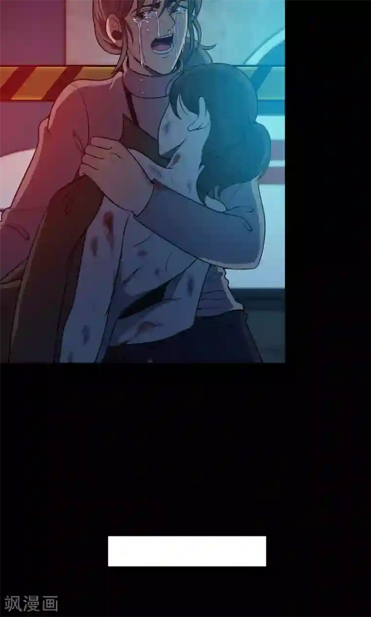 密集黑洞第84话 诅咒4