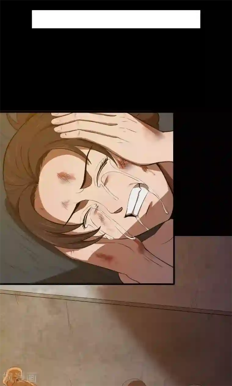 密集黑洞第84话 诅咒4