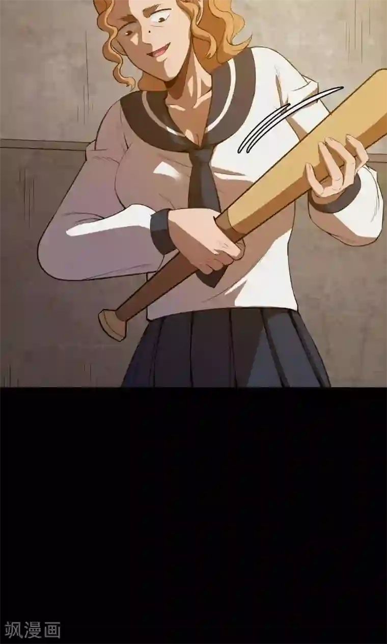 密集黑洞第84话 诅咒4