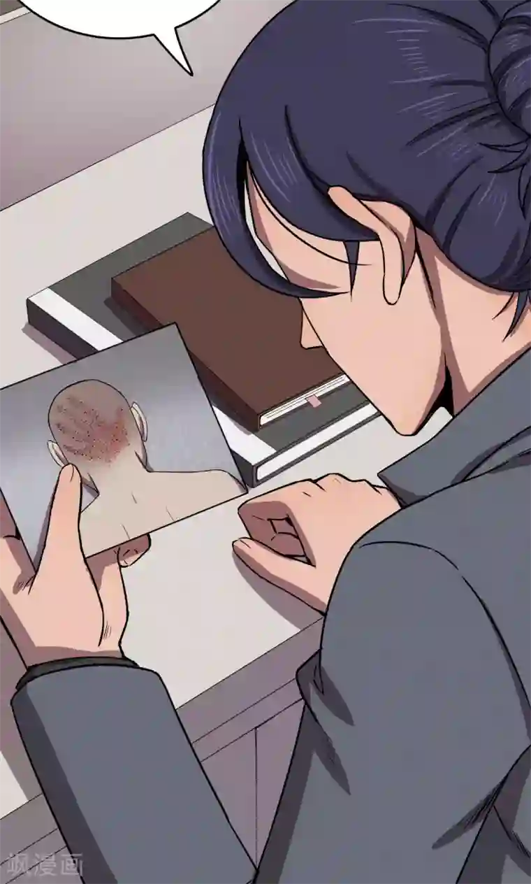 密集黑洞第85话 诅咒5