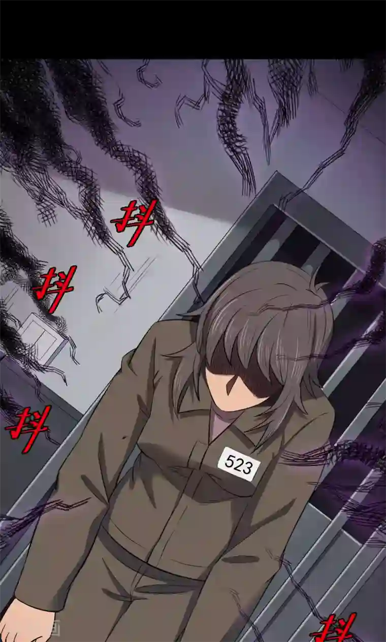 密集黑洞第85话 诅咒5