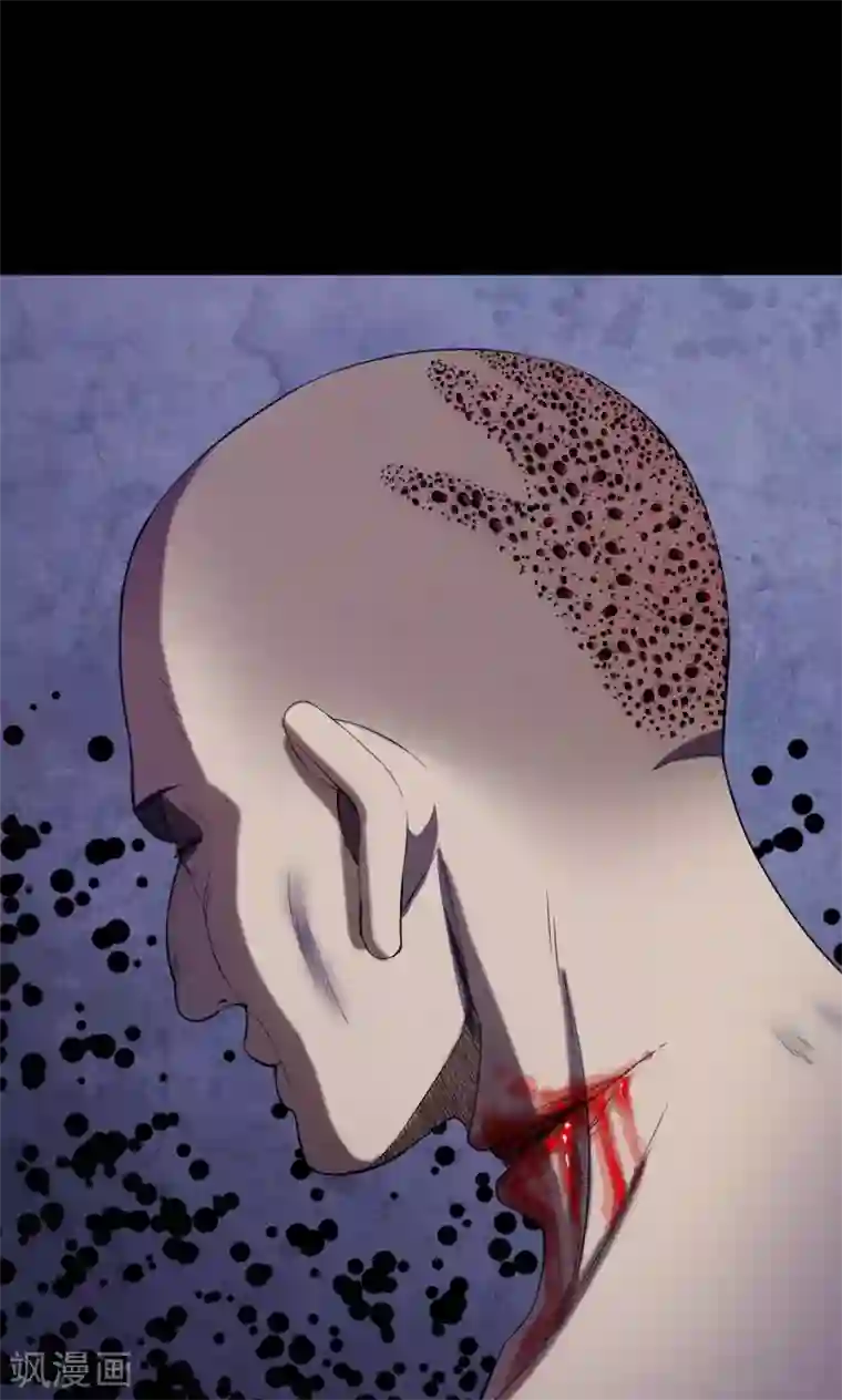 密集黑洞第85话 诅咒5