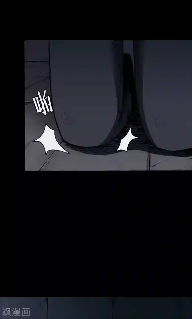 密集黑洞第86话 诅咒6