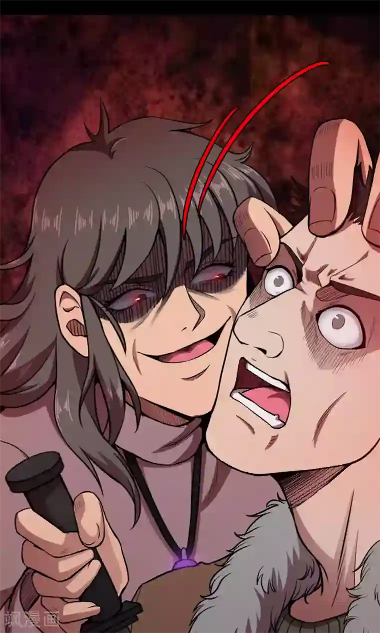 密集黑洞第86话 诅咒6