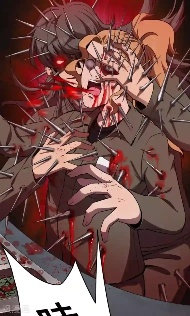 密集黑洞第86话 诅咒6