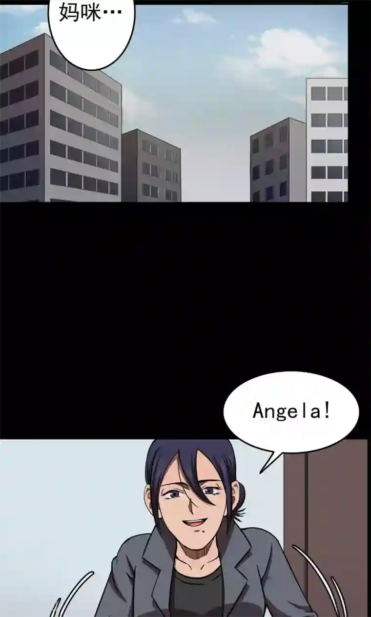 密集黑洞第86话 诅咒6