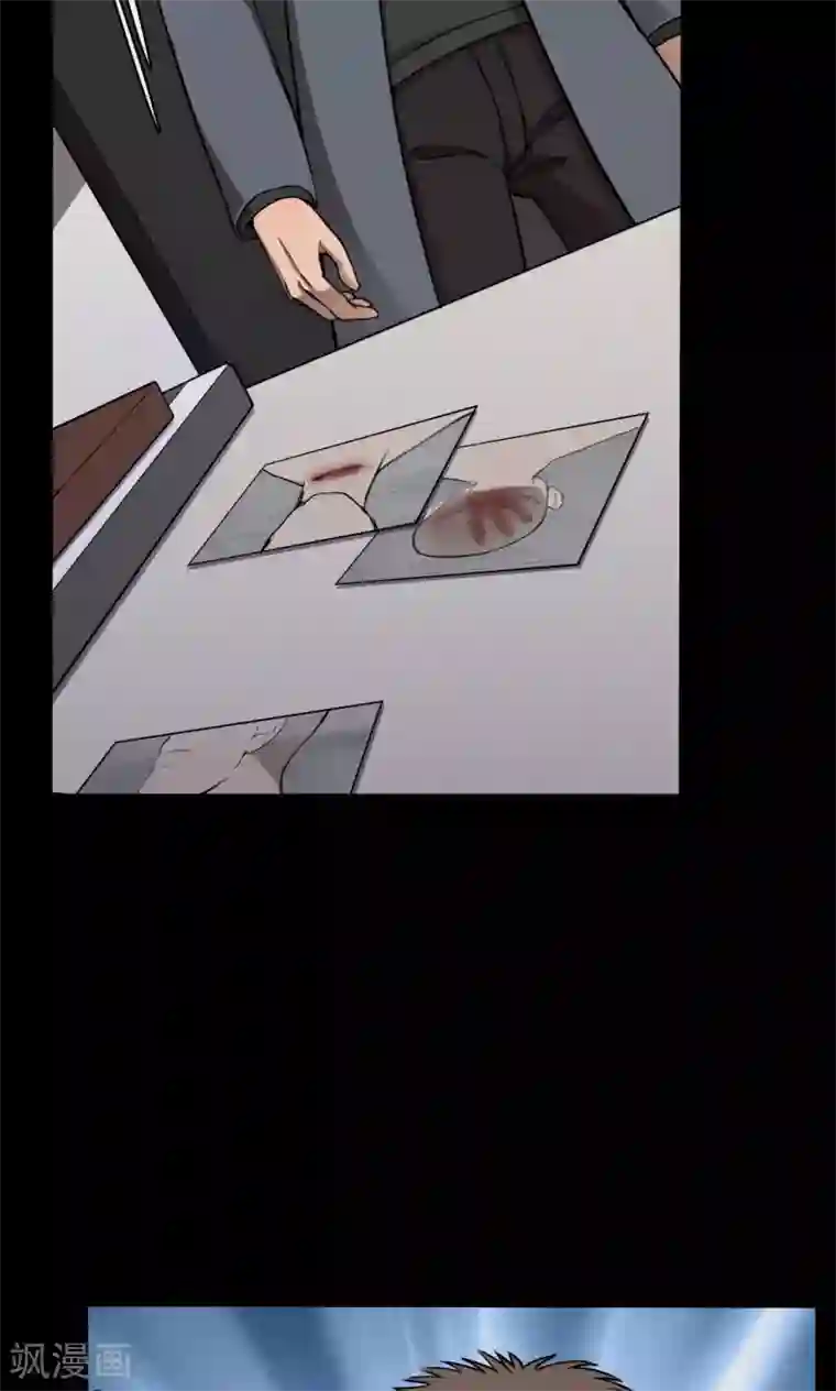 密集黑洞第86话 诅咒6